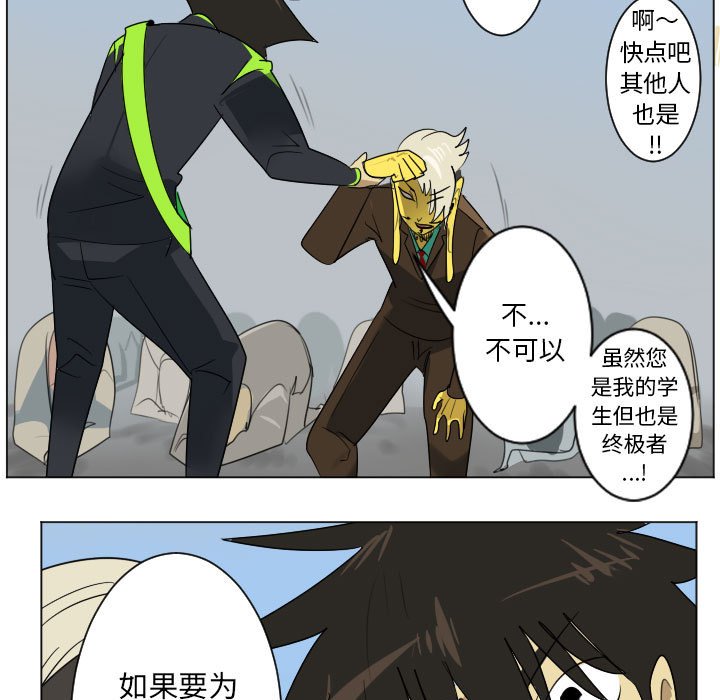 第 200 话 [完结]18