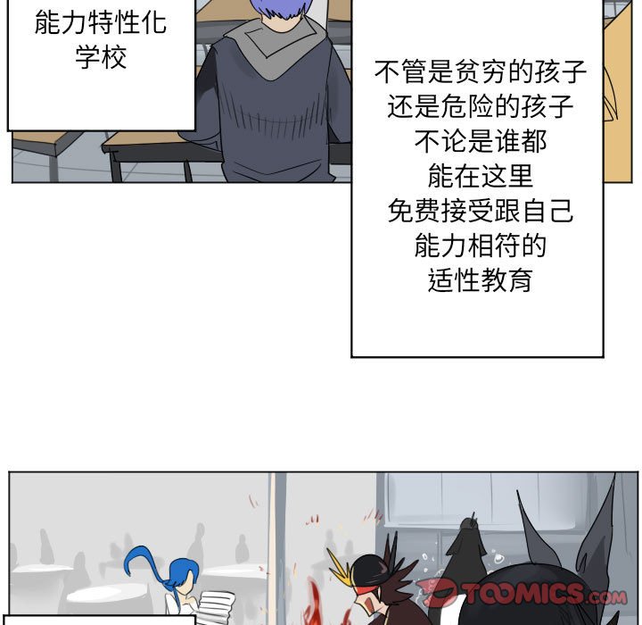 第 200 话 [完结]24