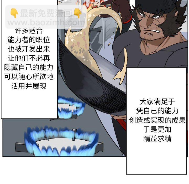 第 200 话 [完结]25
