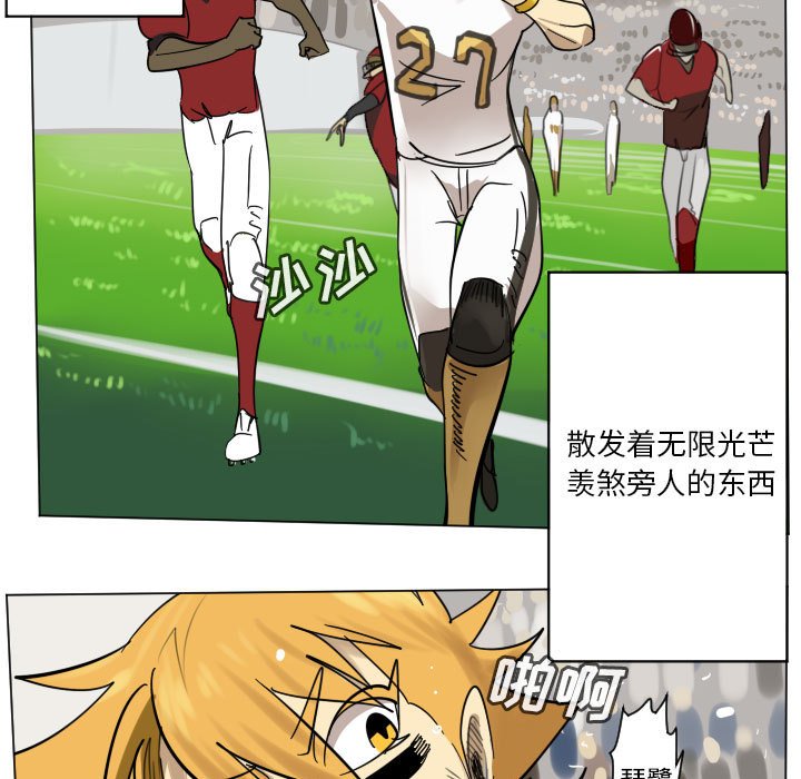 第 200 话 [完结]30