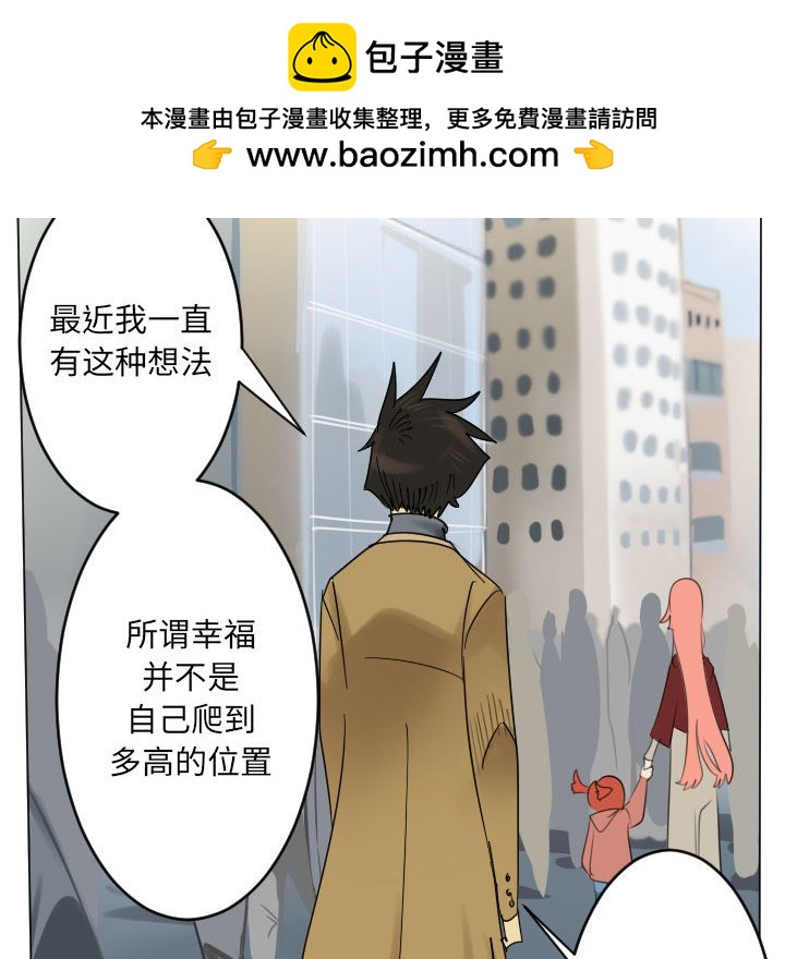 第 200 话 [完结]46