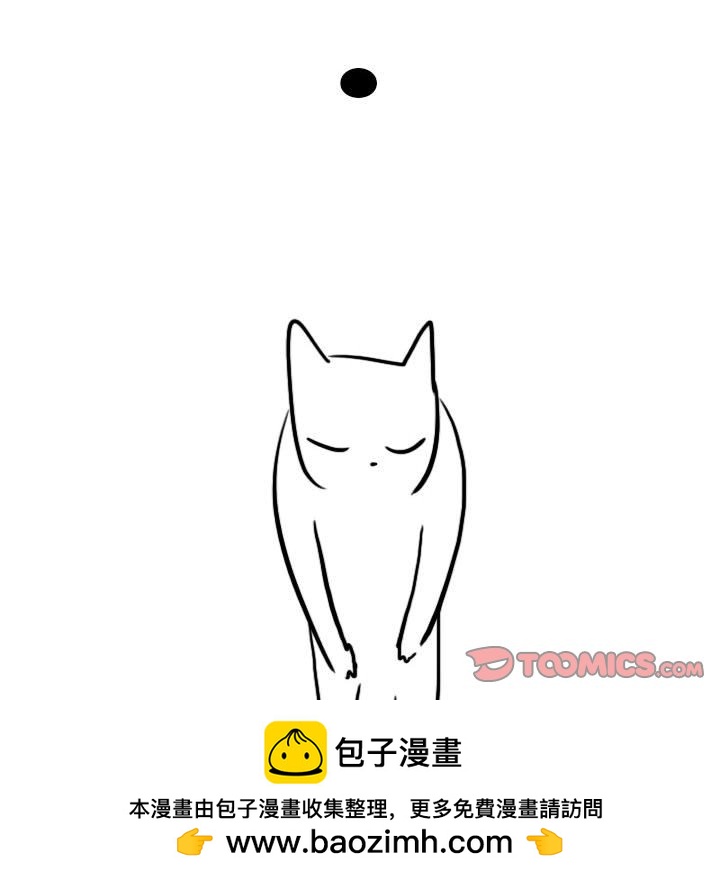 第 200 话 [完结]56