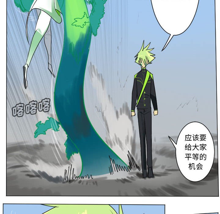 第 200 话 [完结]9