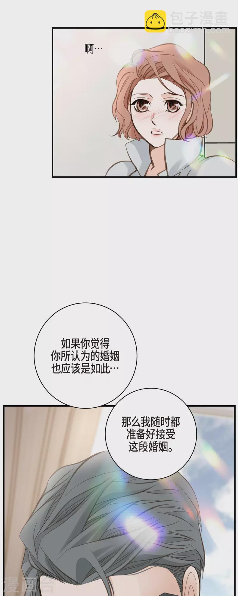 第32话 社会契约21