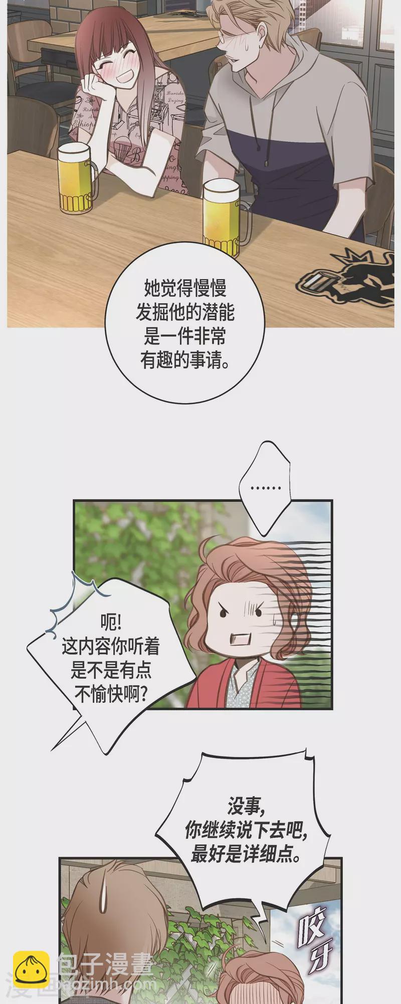 第38话 弱点5