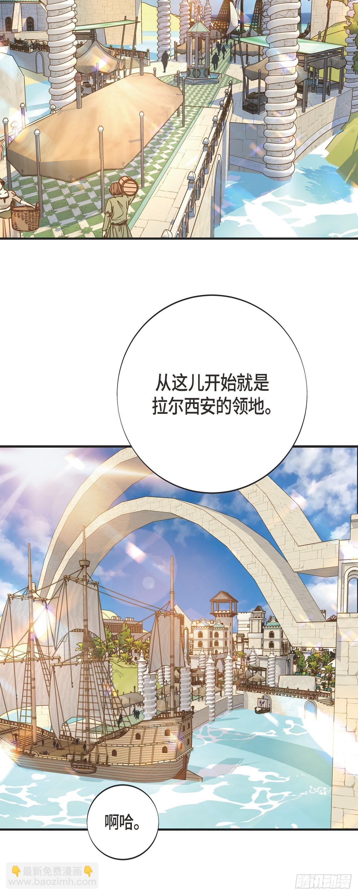 外传（八） 生下孩子6