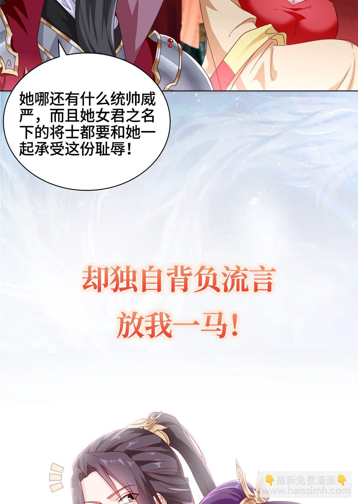 预告10