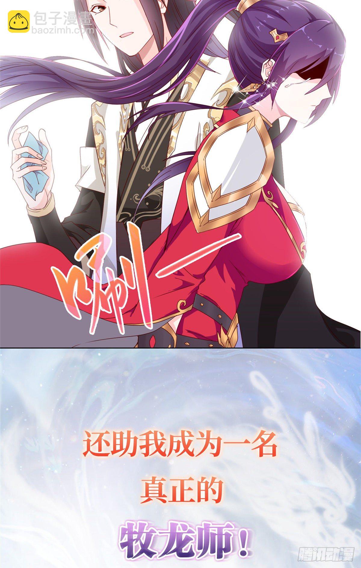预告11