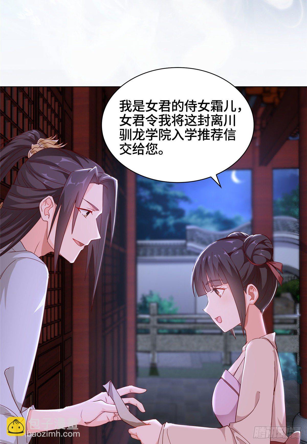 预告12