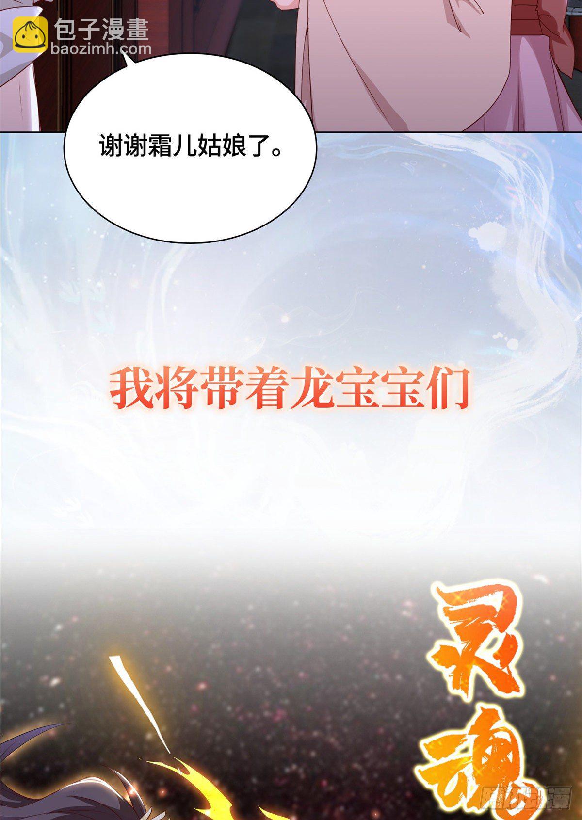 预告13