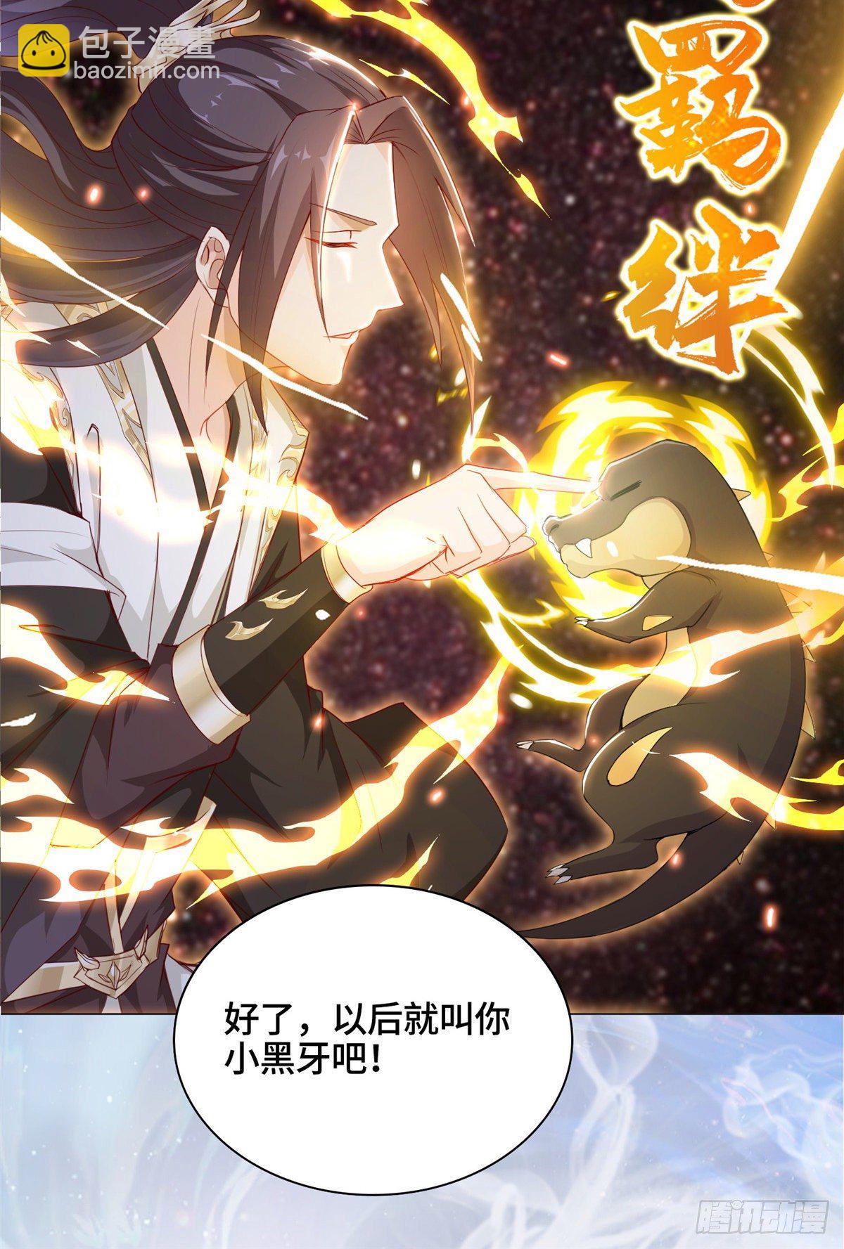 预告14