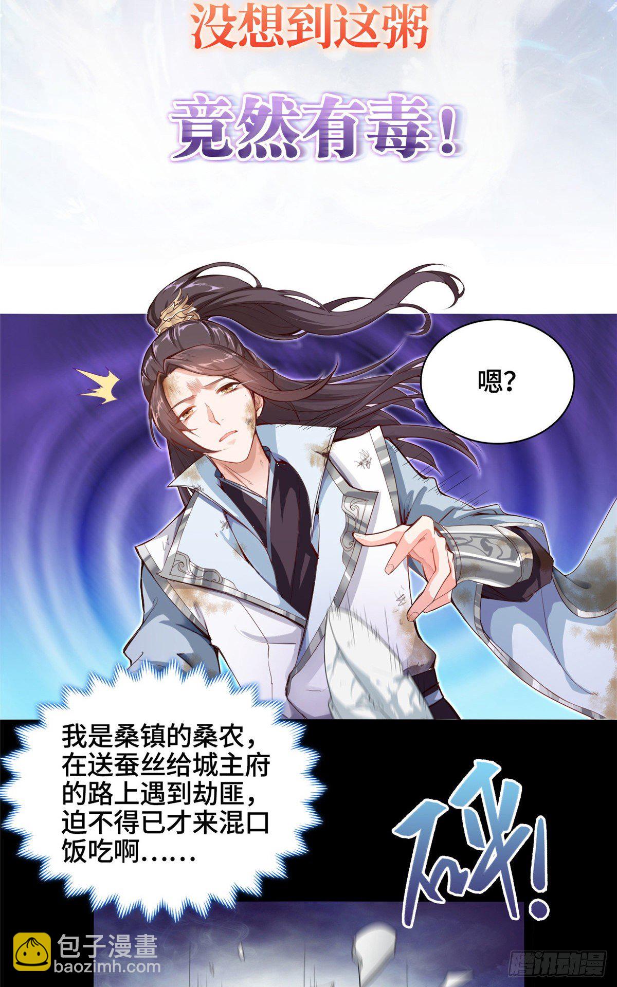 预告2
