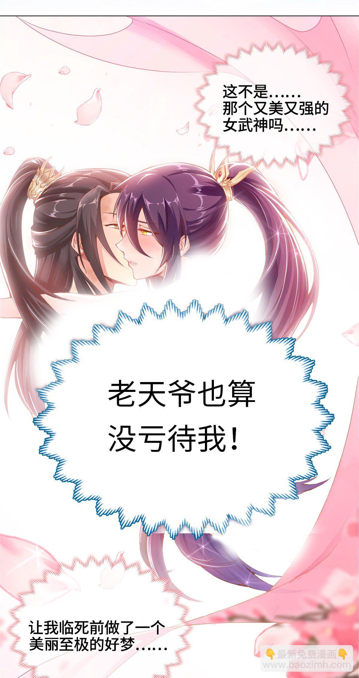 预告4