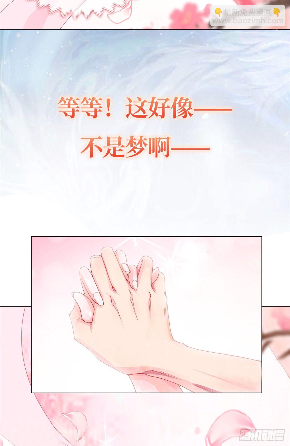 预告5