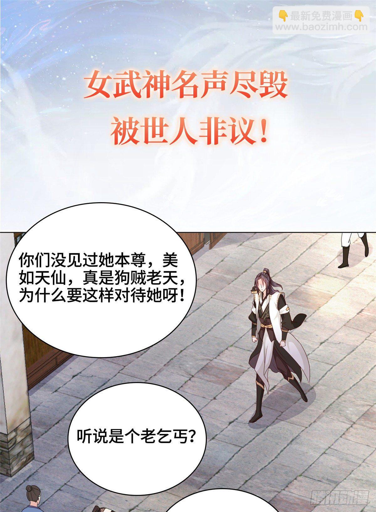 预告7