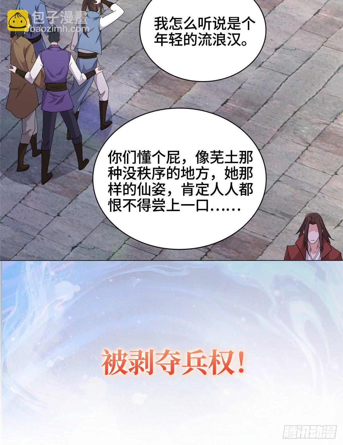 预告8