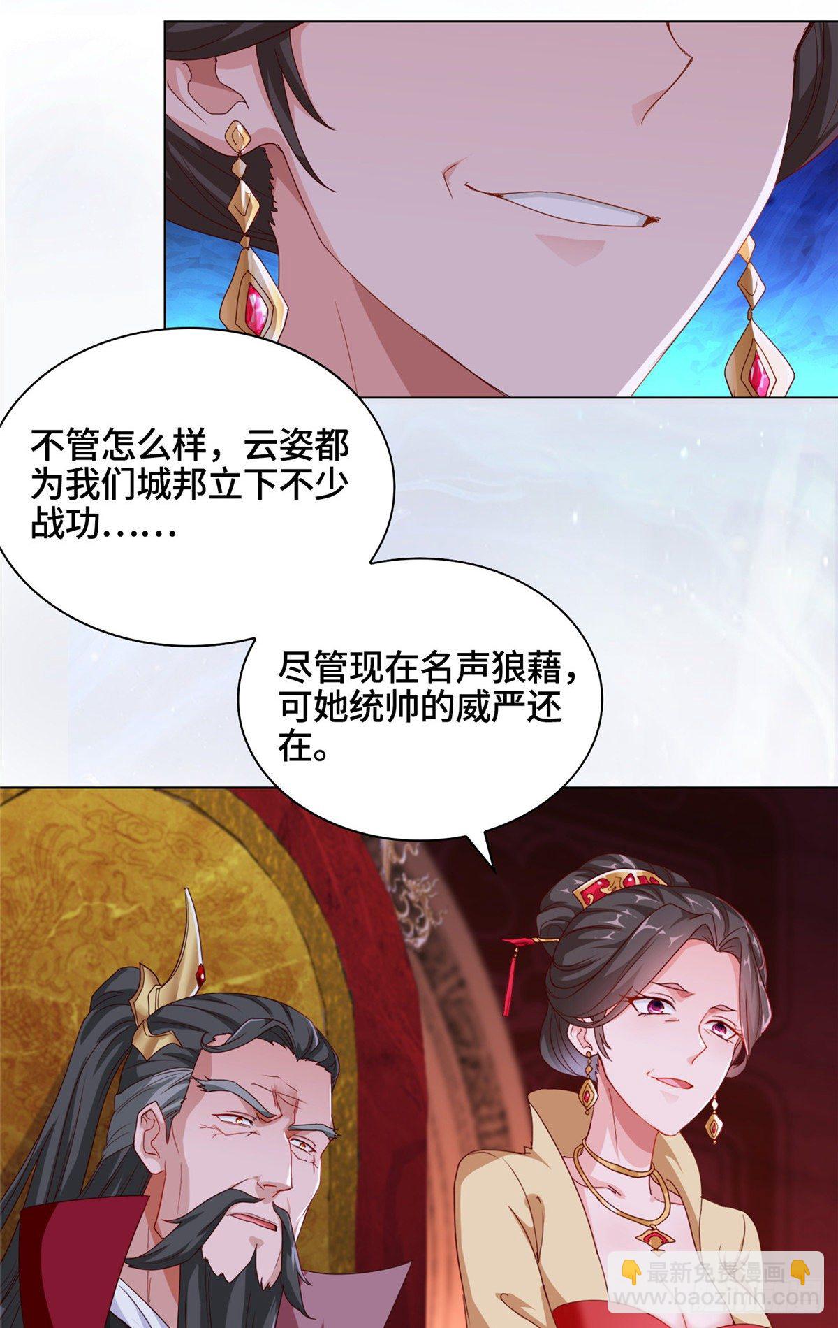 预告9
