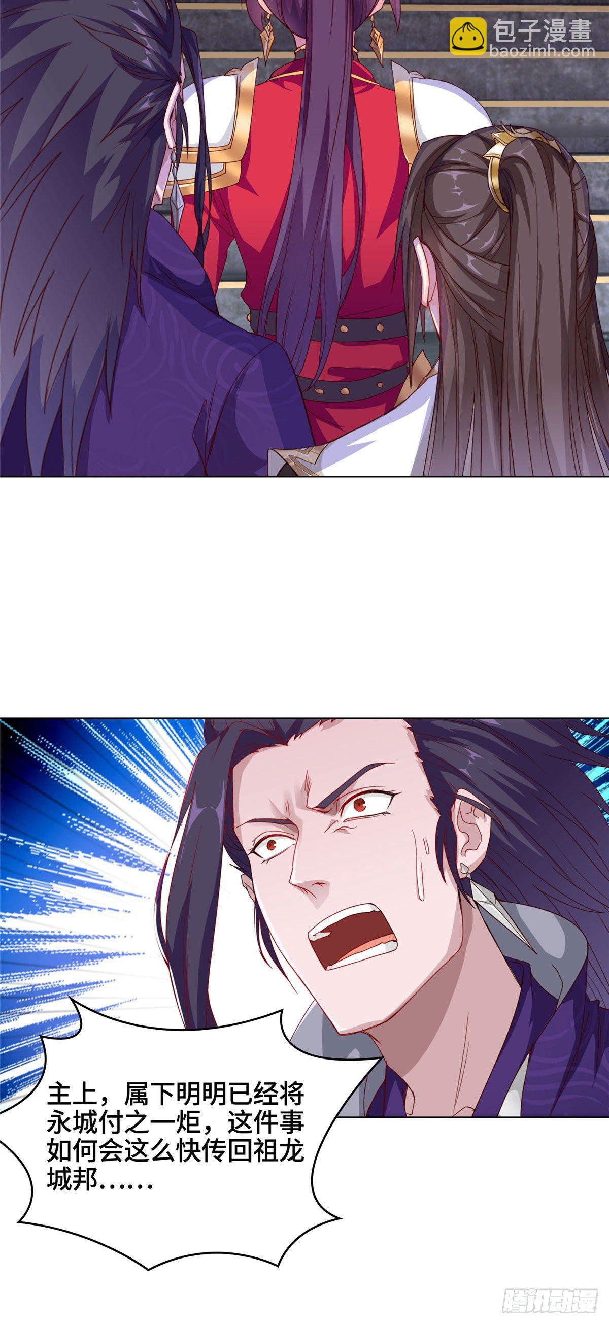 04 祖龙黎家9