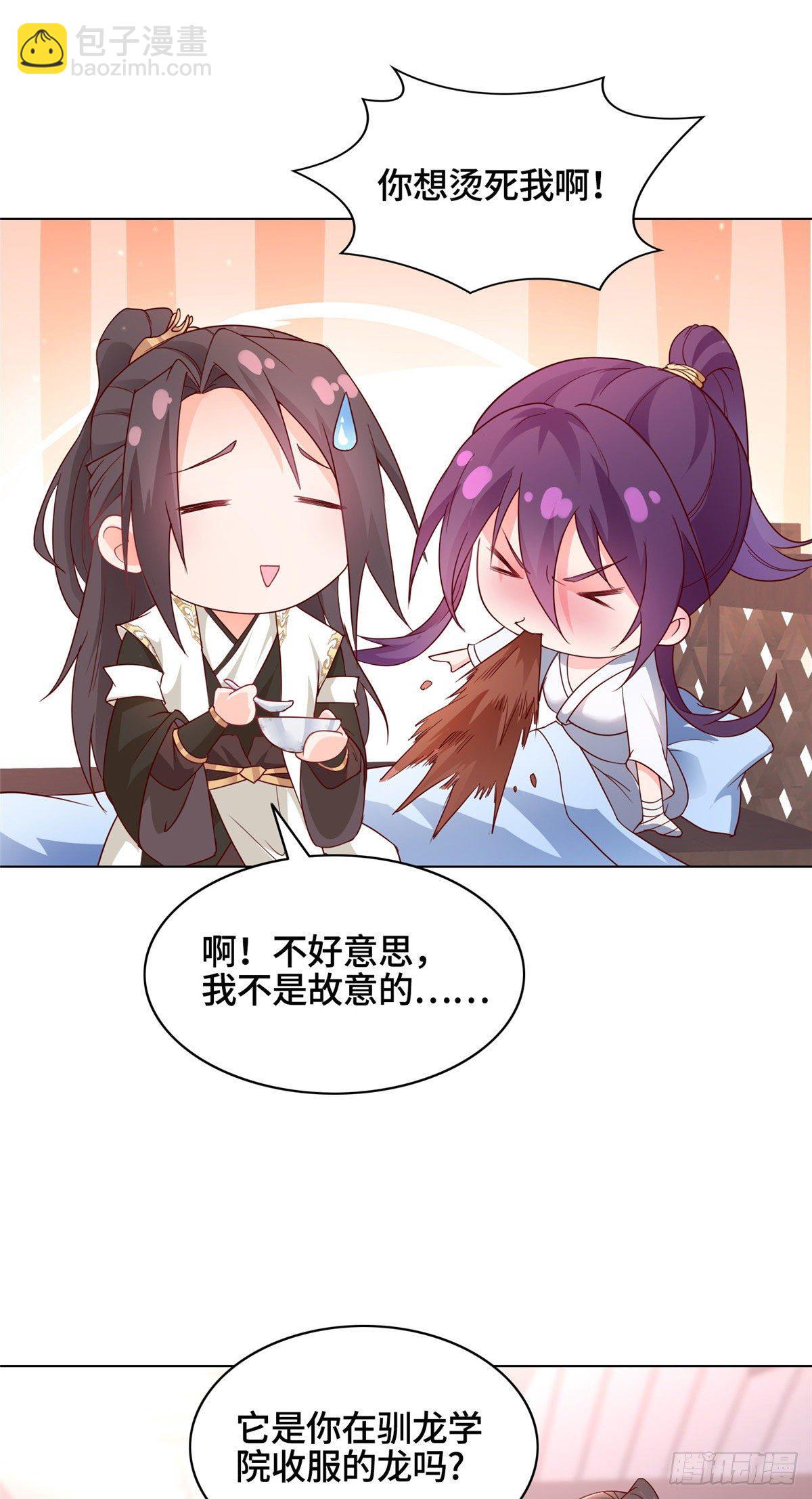 23 平定荒民25