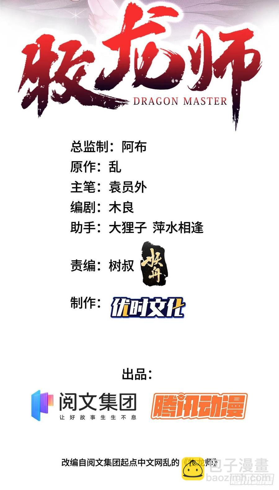 44 天降大陆1