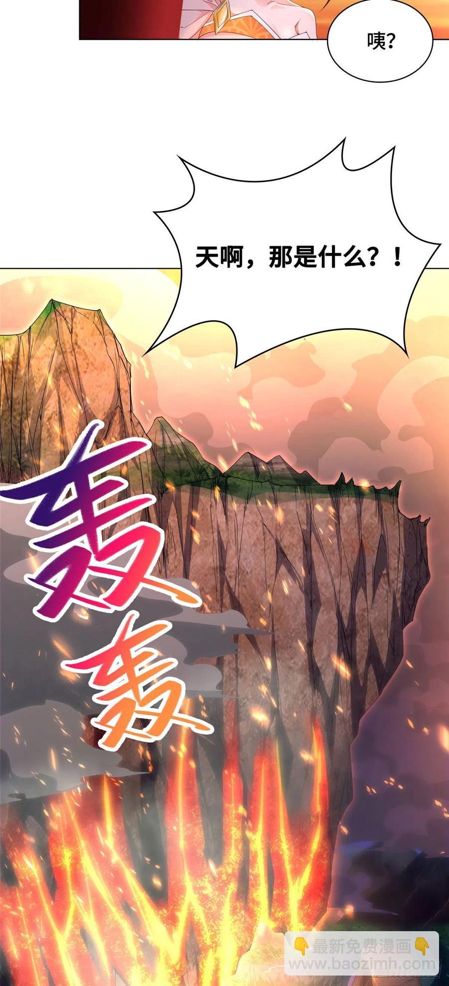44 天降大陆21