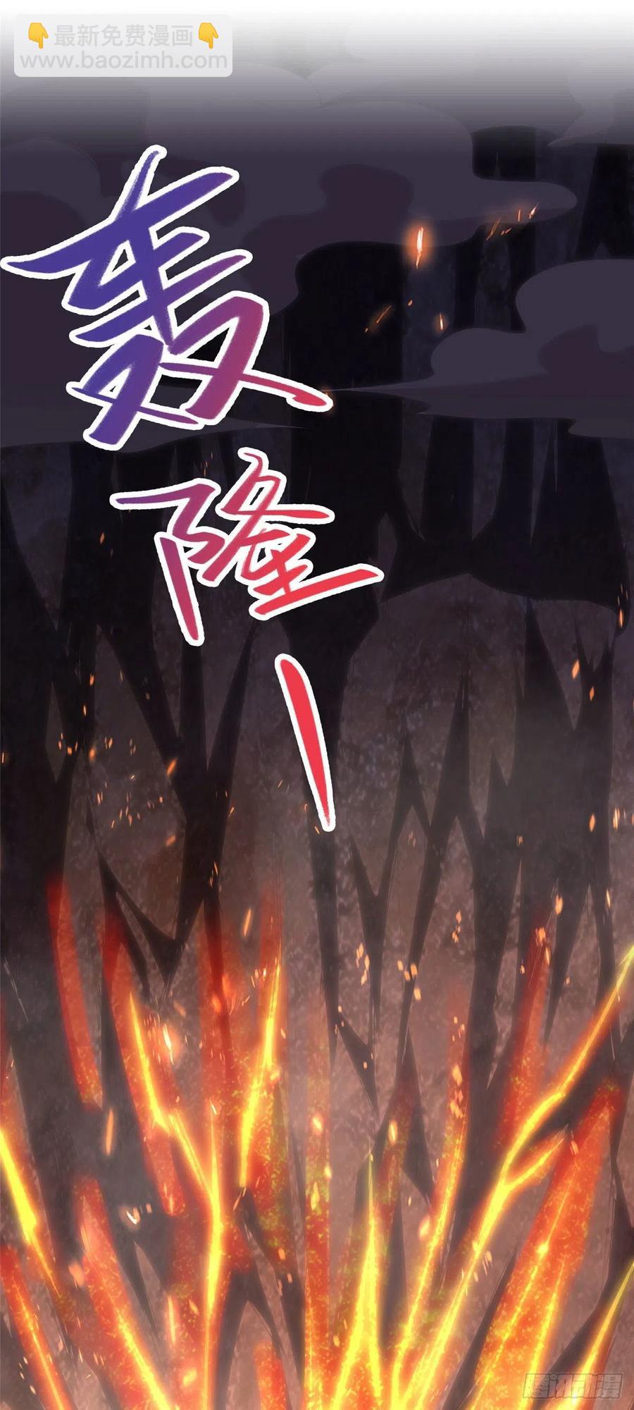 44 天降大陆23