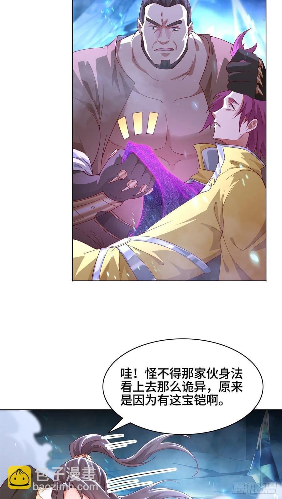 44 天降大陆3