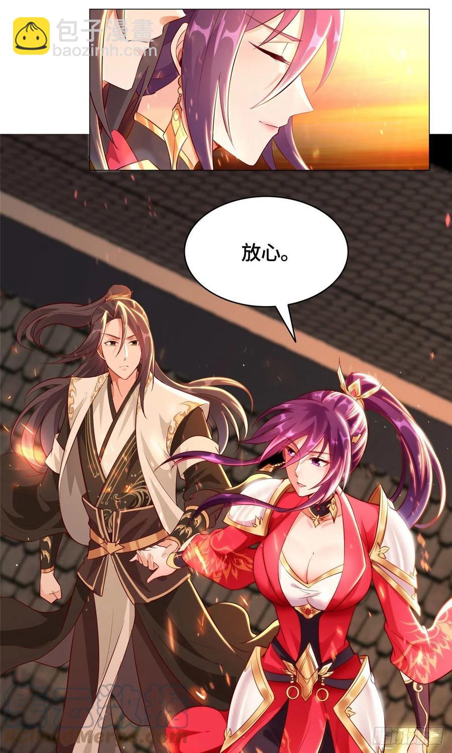 44 天降大陆30