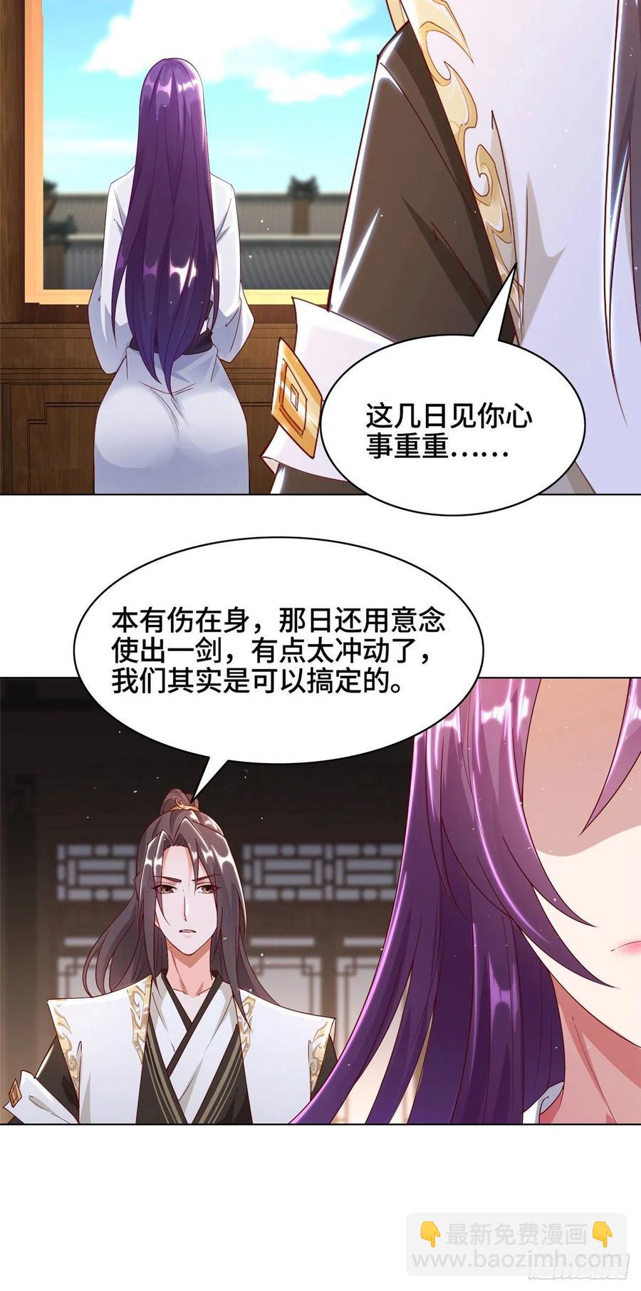 44 天降大陆7