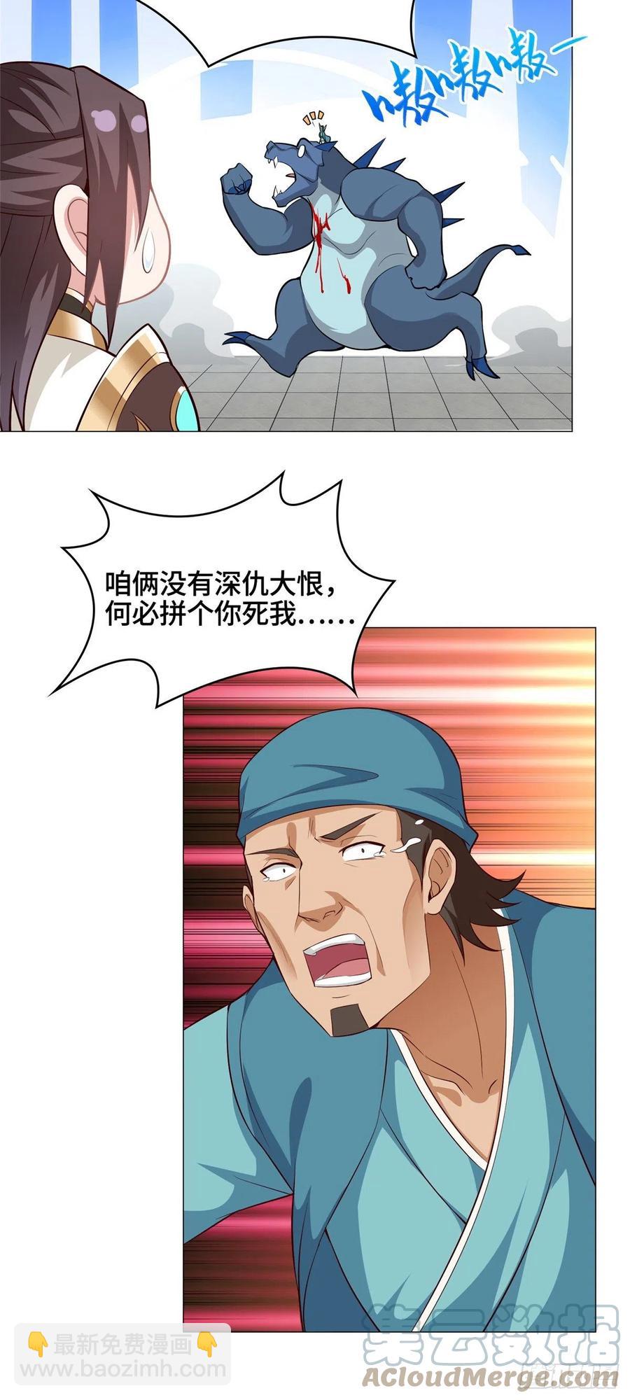 62 残暴的大黑牙16