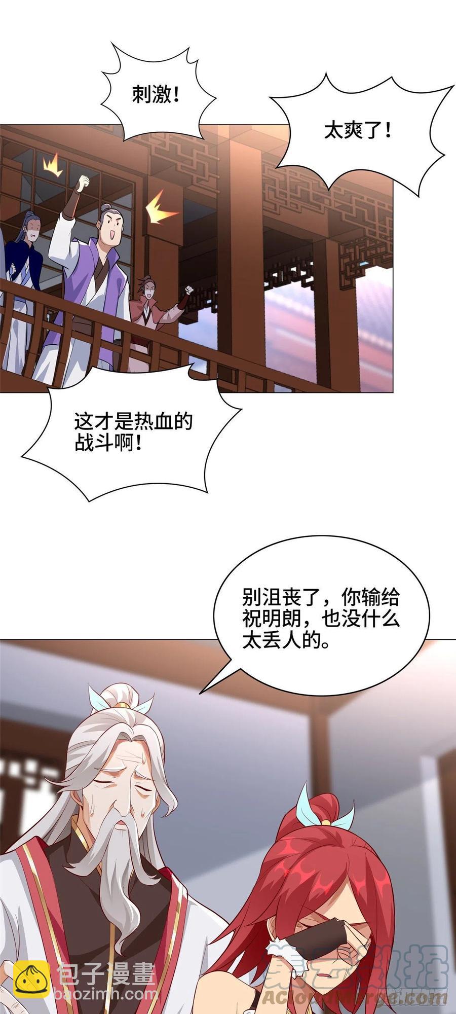 62 残暴的大黑牙20