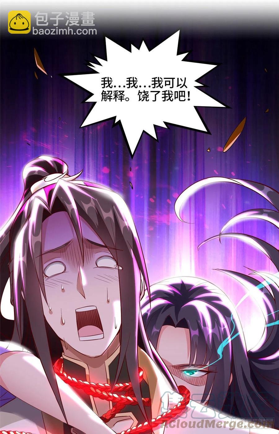 64 牧龙师果然烧钱啊！10