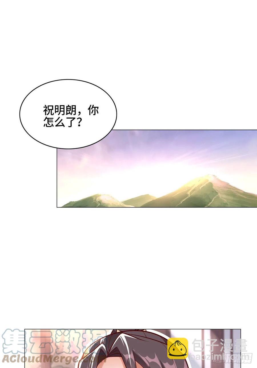 64 牧龙师果然烧钱啊！12