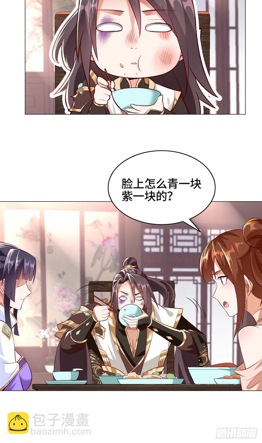 64 牧龙师果然烧钱啊！13