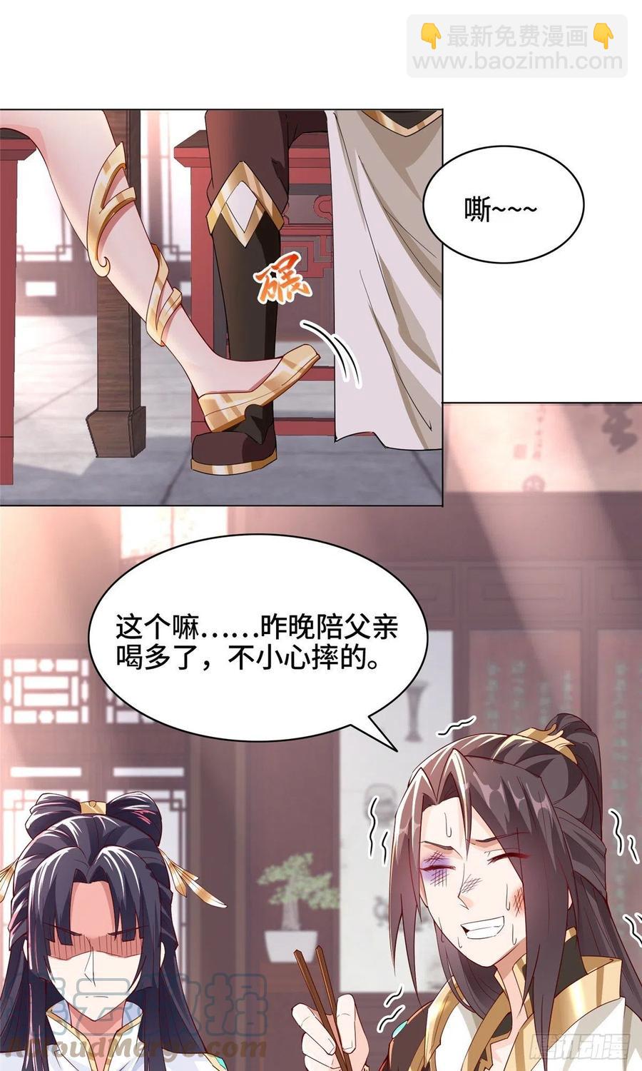 64 牧龙师果然烧钱啊！14