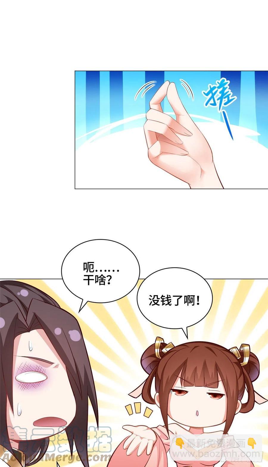 64 牧龙师果然烧钱啊！16