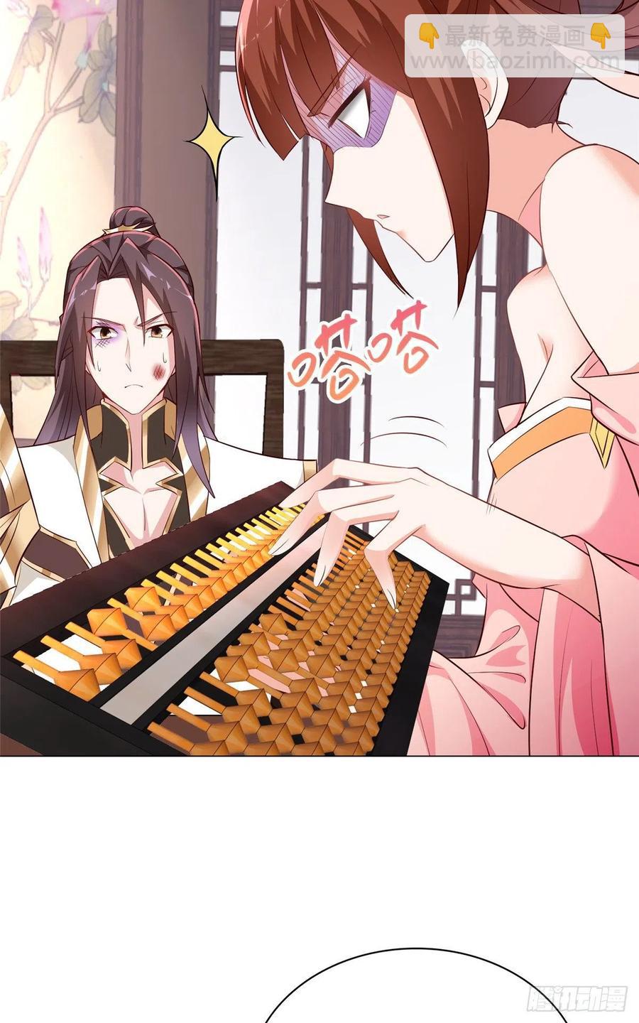 64 牧龙师果然烧钱啊！19