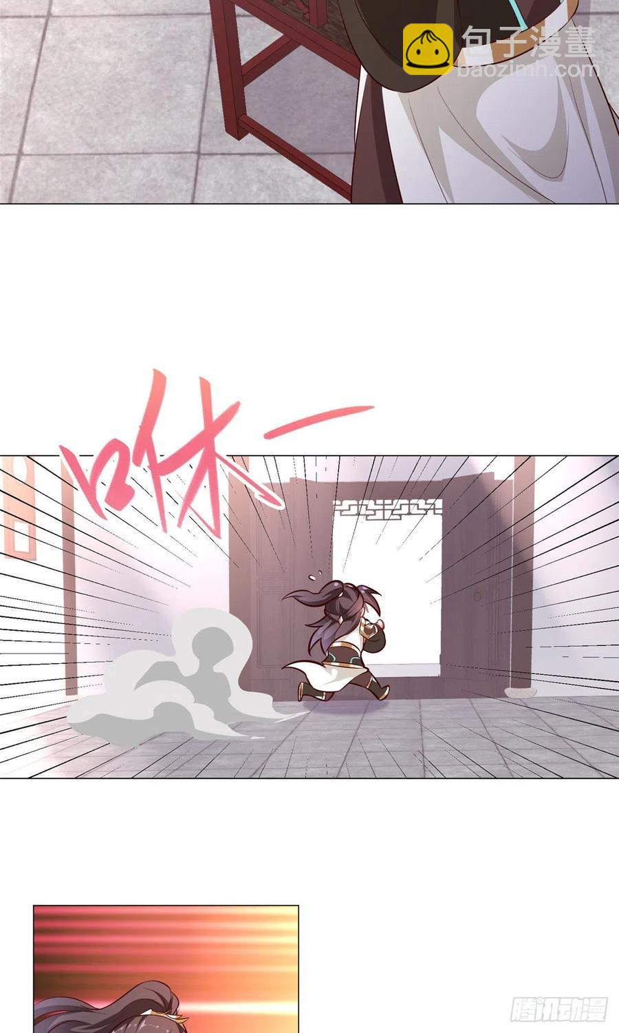 64 牧龙师果然烧钱啊！23