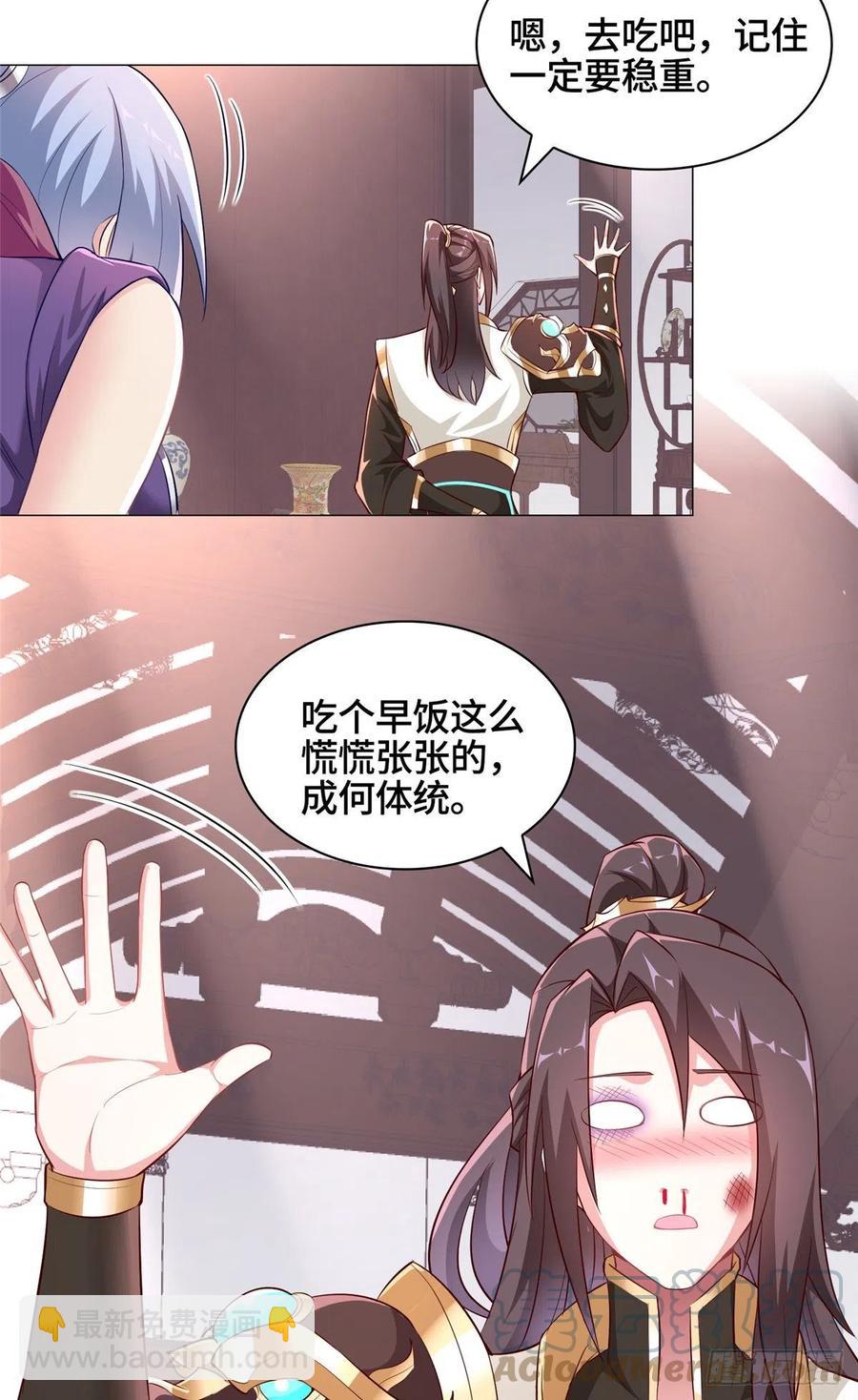 64 牧龙师果然烧钱啊！28