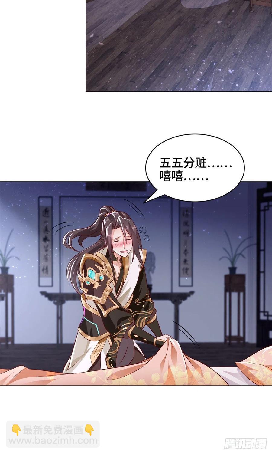64 牧龙师果然烧钱啊！3