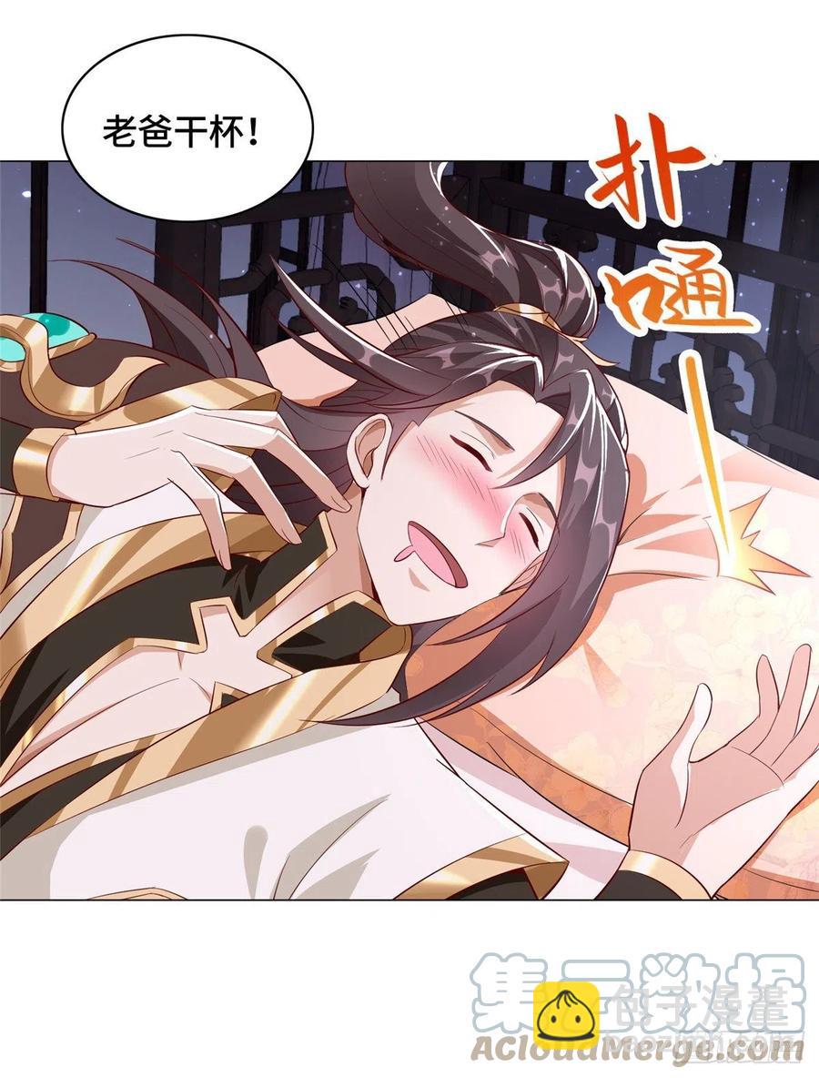 64 牧龙师果然烧钱啊！4