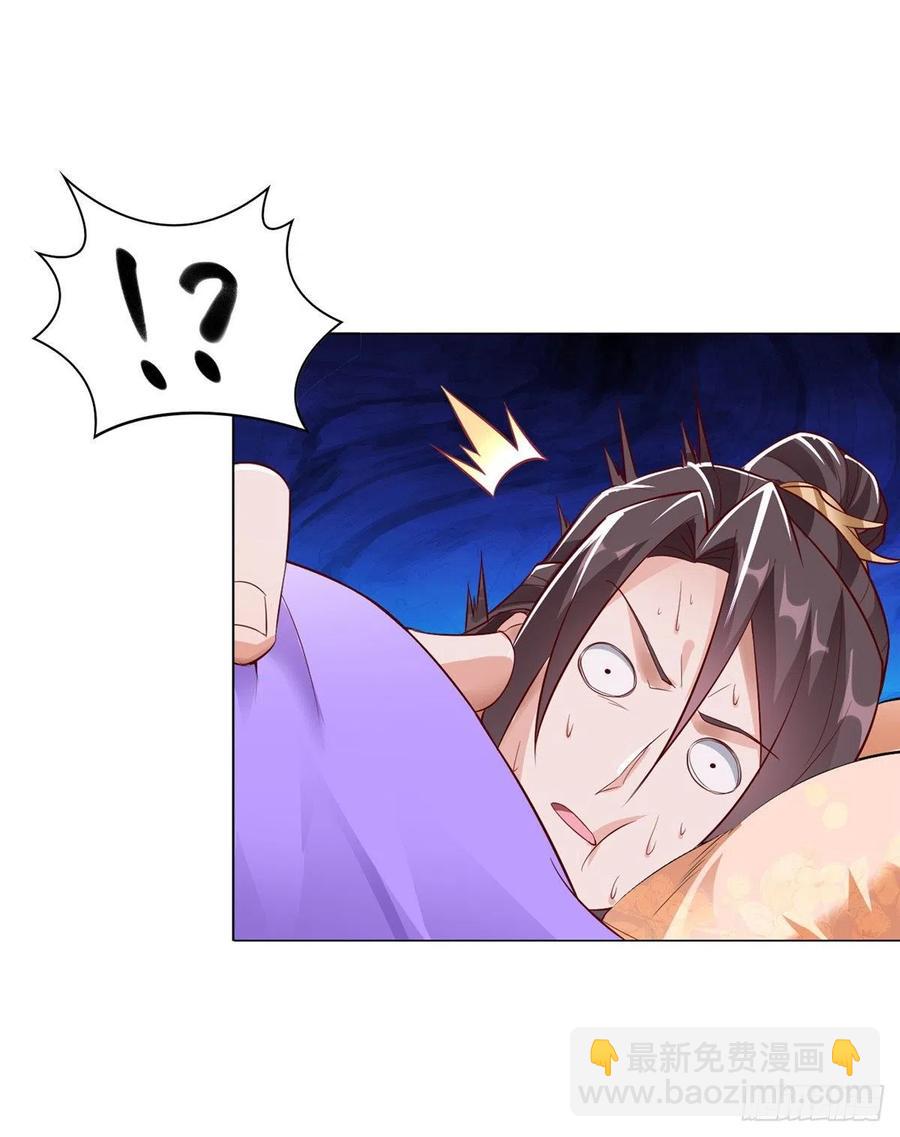 64 牧龙师果然烧钱啊！5