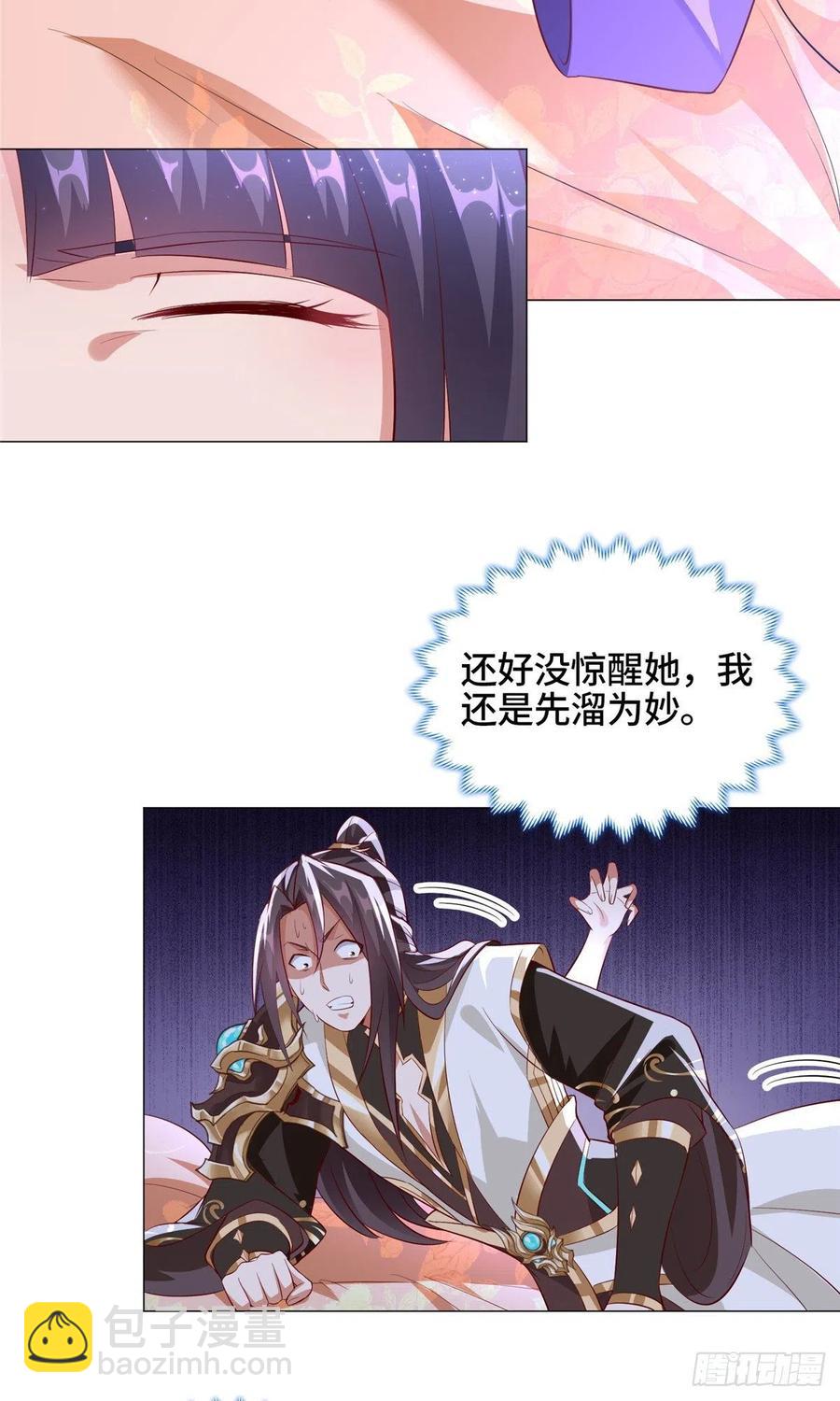 64 牧龙师果然烧钱啊！7