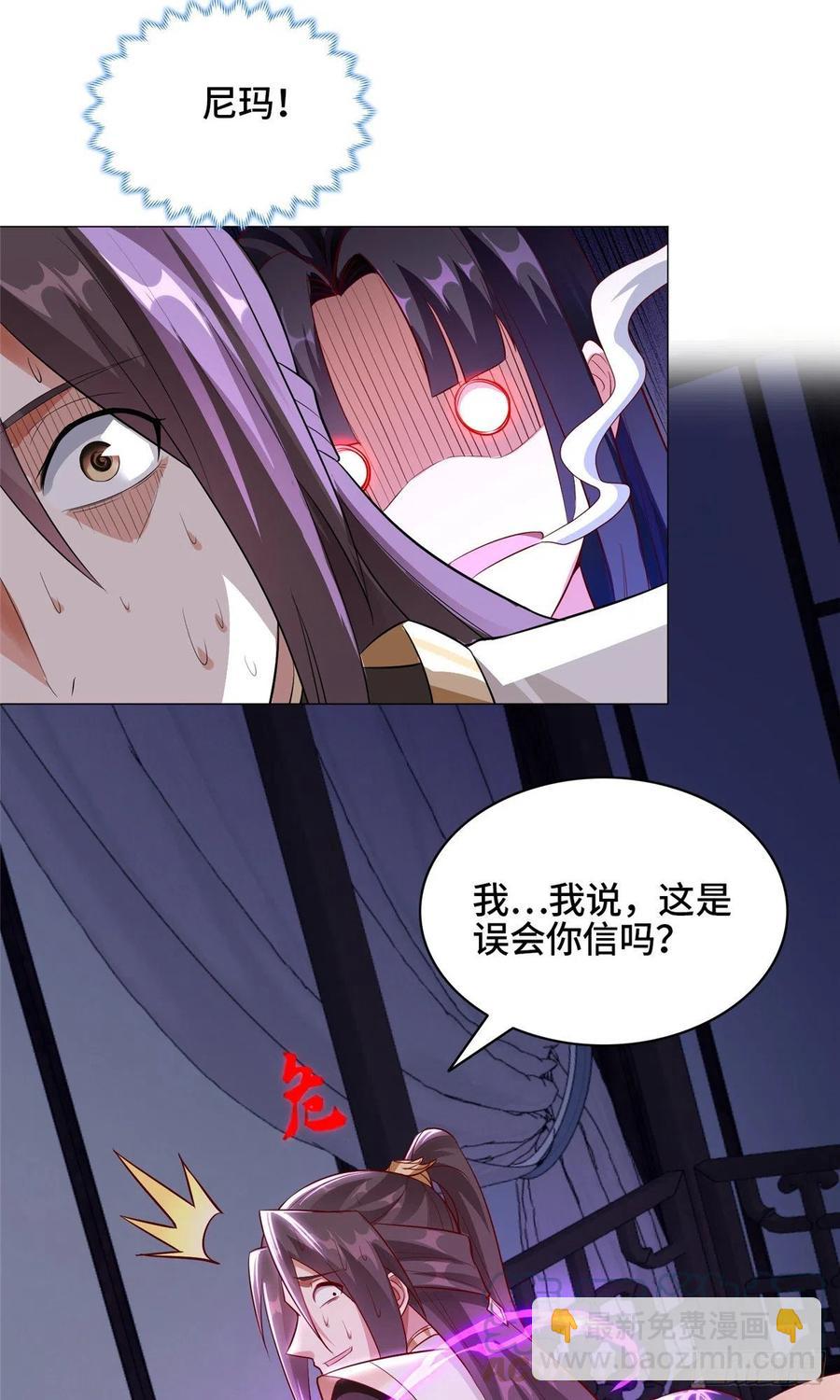 64 牧龙师果然烧钱啊！8