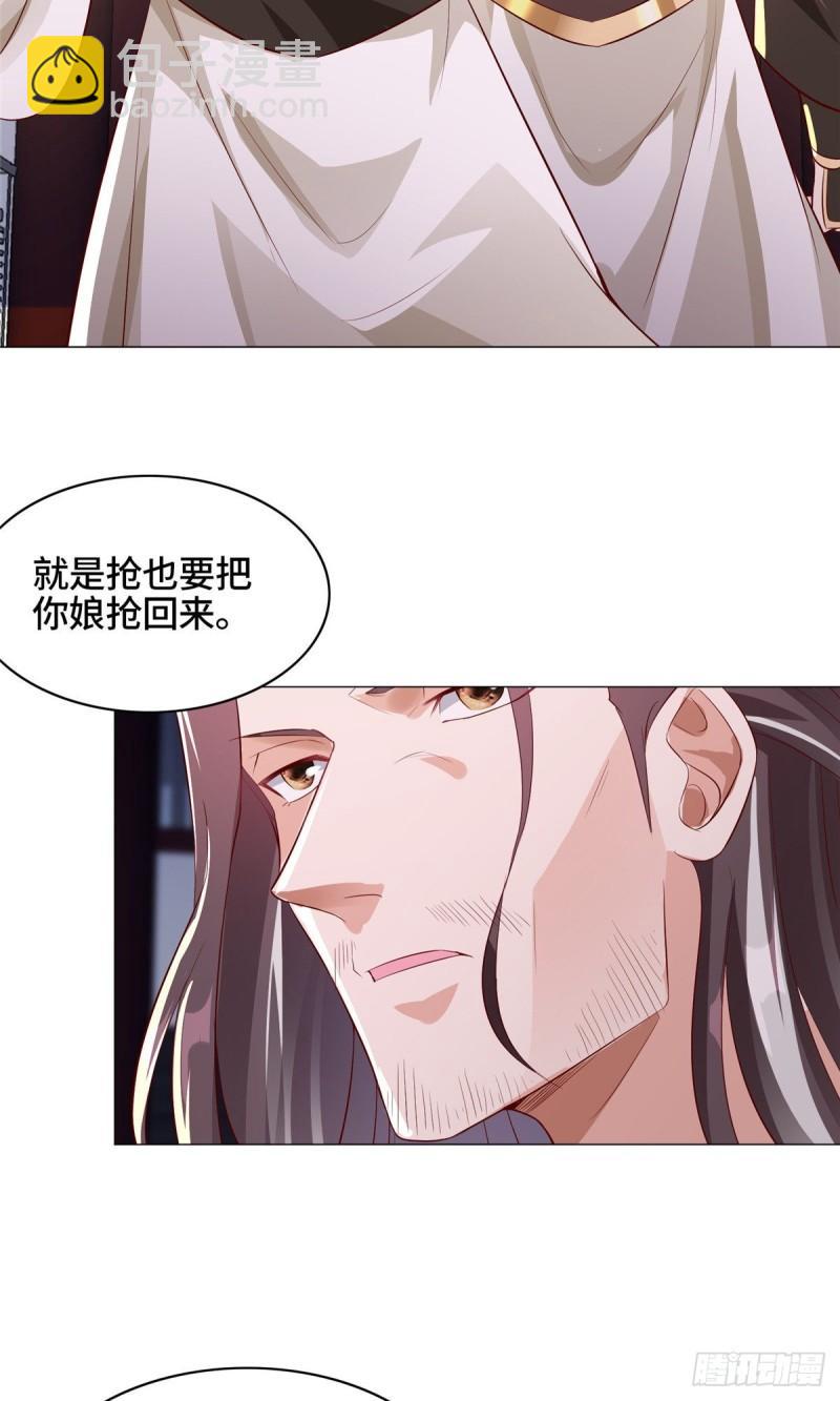 66 洗劫铸剑殿11