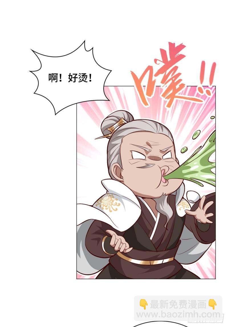 66 洗劫铸剑殿26