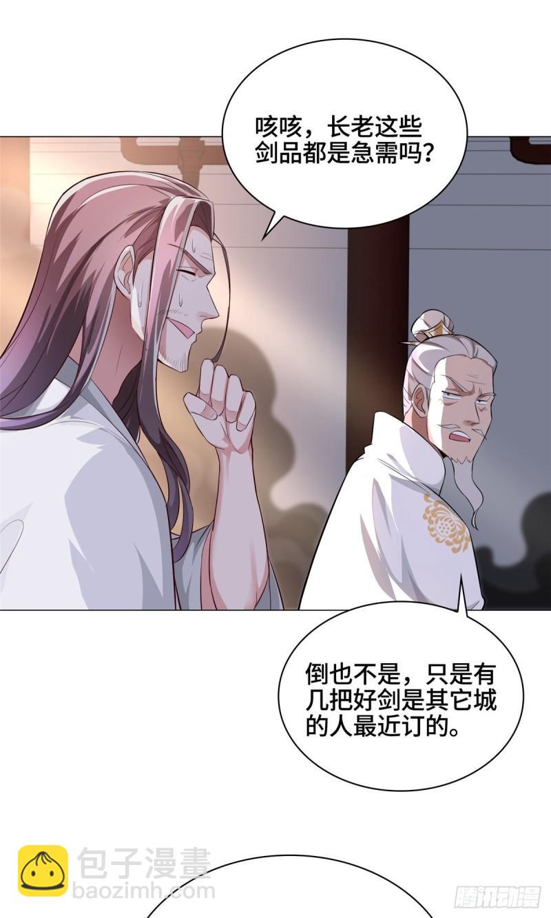 66 洗劫铸剑殿34