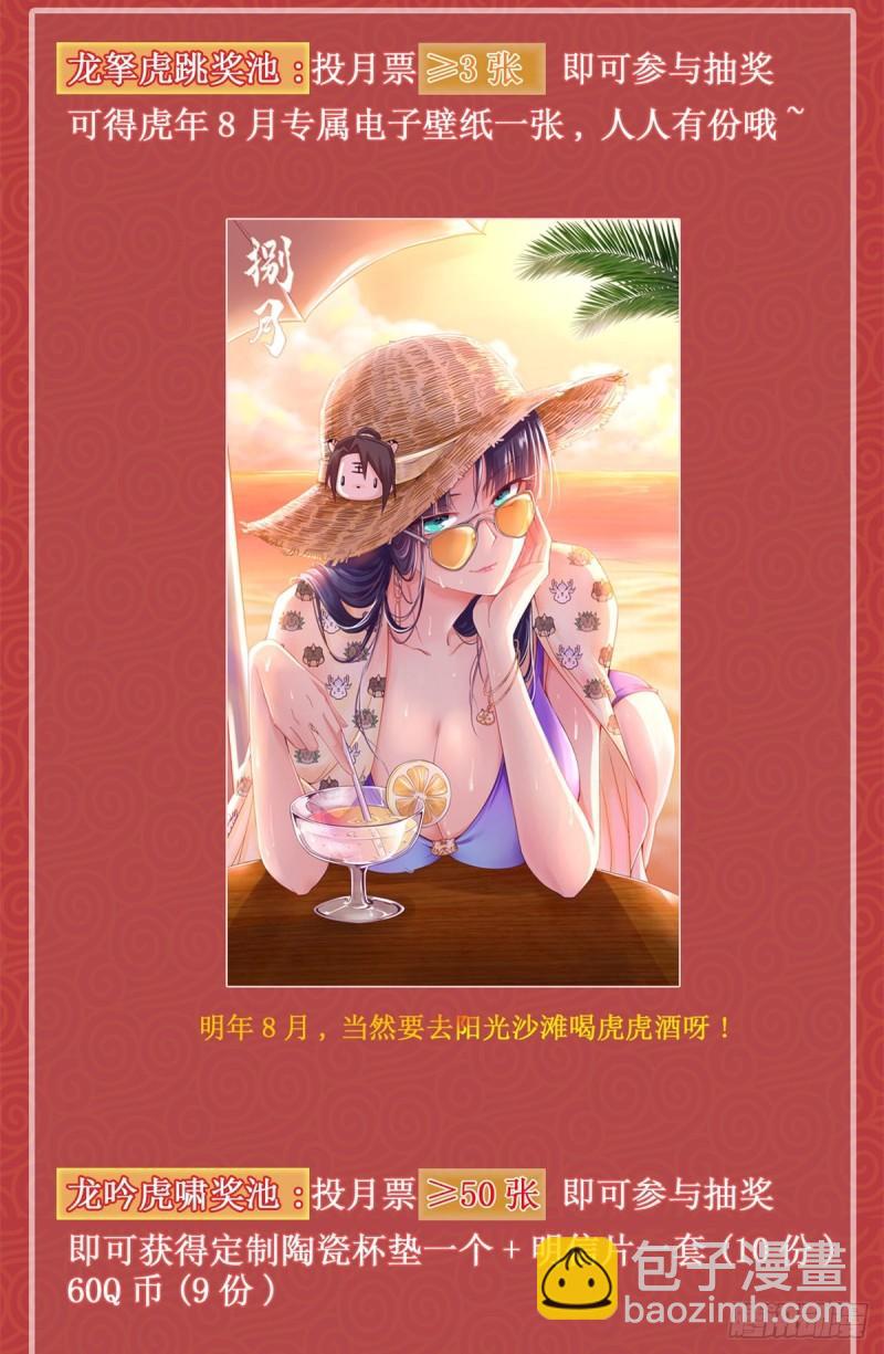 66 洗劫铸剑殿40