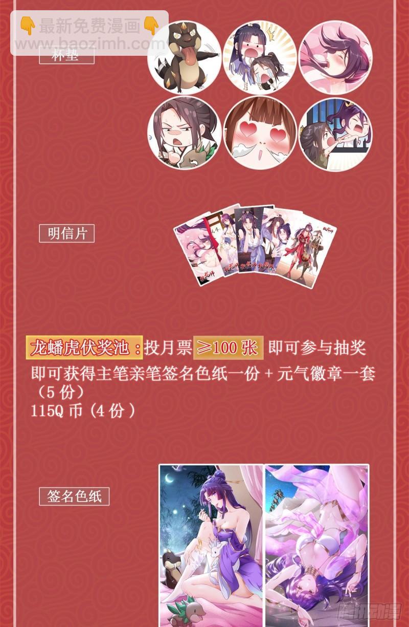 66 洗劫铸剑殿41