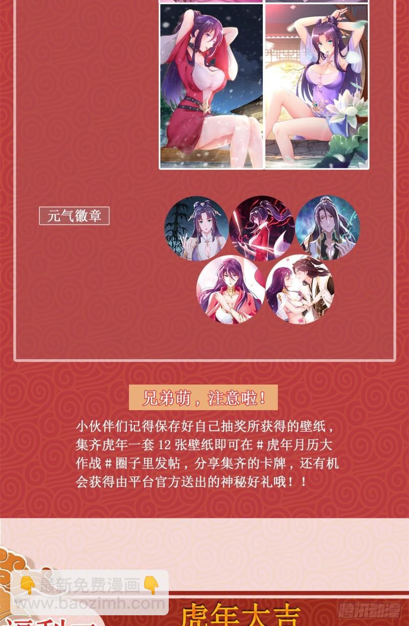 66 洗劫铸剑殿42